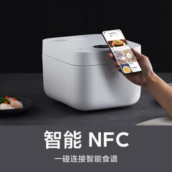 米家小米电饭煲家用3-4个人 智能微压IH多功能电饭锅煮饭锅煮粥锅 厚釜内胆不粘锅 一级能效 带蒸笼4升 商品图0