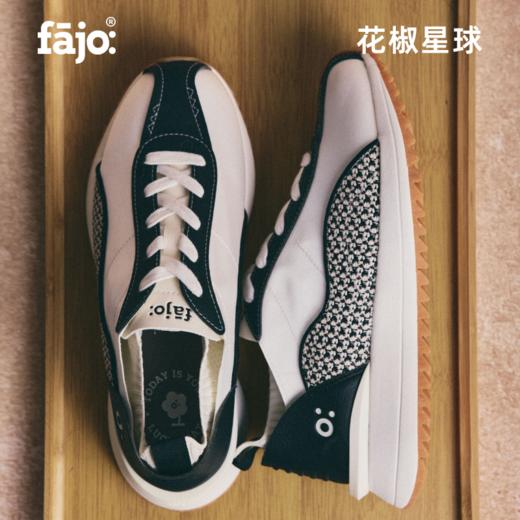 fajo花椒星球 丝绸鞋限定系列 黑竹 商品图3