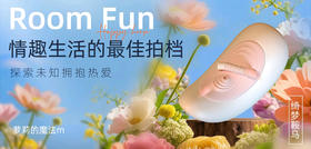 “我的坐骑 当然只有我能骑” 𝗥𝗼𝗼𝗺𝗳𝘂𝗻—绮梦鞍马