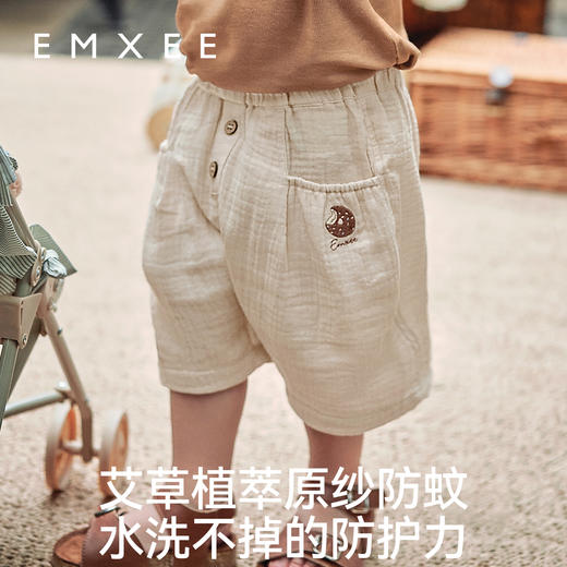 【宝宝服饰】嫚熙童装2025新款夏季薄款防蚊裤儿童短裤男女童五分裤宝宝裤子 商品图2