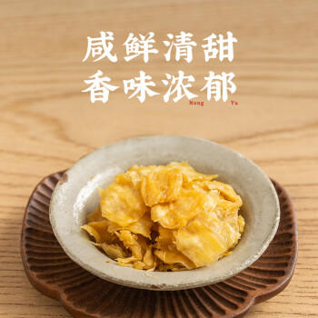 潮汕集锦 砂锅粥调料海鲜粥初汤鱼露150ml/瓶地都冬菜280g/瓶胡椒粉35g/瓶 /粮油调味 /调味品 /复合调味汁 商品图4