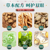 内廷上用北京同仁堂护眼贴叶黄素缓解眼疲劳眼干眼涩视力模糊成人润目10对 商品缩略图5