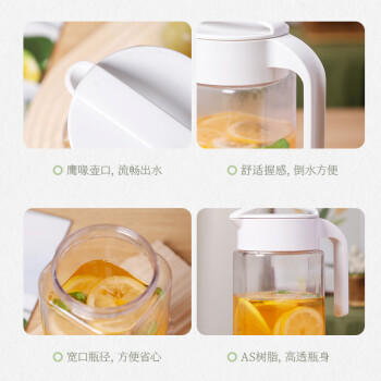阿司倍鹭（ASVEL）塑料冷水壶大容量凉水壶泡茶壶冰箱果汁壶扎壶食品级耐高温 2.1L 商品图7