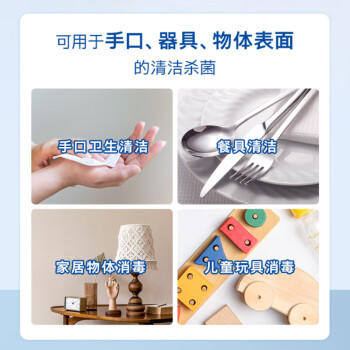 妮飘（Nepia）EDI纯水湿巾 手口湿巾10抽*10包75%酒精加厚杀菌食品级去污餐巾纸 /家庭清洁/纸品 /清洁纸品 /湿巾 商品图4