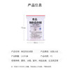 妙馨思食品自封袋加厚防水透明防尘收纳袋封口塑封包装袋样品保鲜密封袋 商品缩略图0