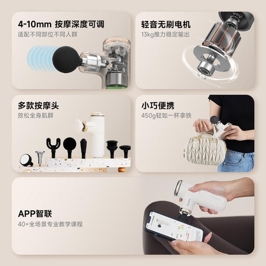 倍益康 筋膜枪 CUTE-X MAX 商品图6