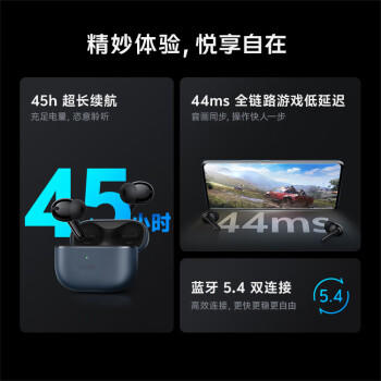 vivo TWS 4 深海蓝 高保真Hi-Fi级音质 55dB深海降噪 蓝牙耳机 S50搭配耳机 商品图5