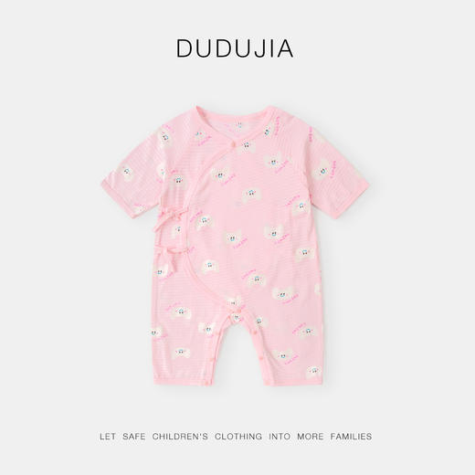 【清促】嘟嘟家 婴儿哈衣男童夏装新生儿连体衣夏季宝宝和尚服 商品图1