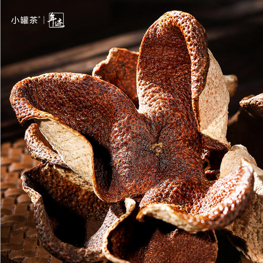 年迹 新会陈皮2014年/2018年  250g【现货】 商品图2