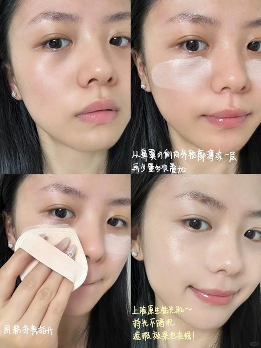 【多妈团购 赫诗琴回头霜(发光粉底液)1支到手69,2支99，3支119 能养肤护肤的粉底液，韦雪推荐，明星同款~水润的奶油质地！持妆抗氧化及防晒，特别贴肤扒脸-乐果村 商品图1