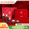 【花寄语】红茶焕颜爽肤水  抗氧化补水保湿 滋润舒缓 花寄语护肤品套装盒 商品缩略图0