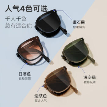 帕森（PARZIN）可折叠偏光太阳镜 范丞丞同款眼镜男女通用驾驶墨镜男礼物PZ91690 商品图5