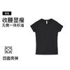 官网580！修身透气冰丝防晒短袖女 高弹无缝圆领跑步速干衣瑜伽健身运动T恤 商品缩略图9