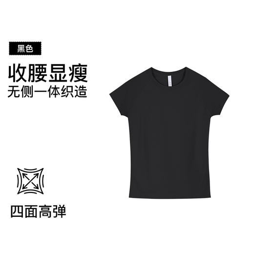 官网580！修身透气冰丝防晒短袖女 高弹无缝圆领跑步速干衣瑜伽健身运动T恤 商品图9