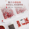 福东海五红汤料1kg 红皮花生红枣枸杞原材料气血补下奶哺乳期产后月子餐 商品缩略图5