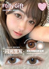 【日抛美瞳】 闪光生写 fullygift  |  小直径14.0，着色直径13.3 基弧8.6 含水43％  |【同品牌多盒或多副购买更划算，具体活动可以咨询在线客服】小直径日抛美瞳 商品缩略图13