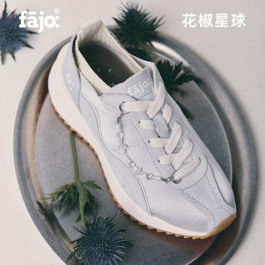 fajo花椒星球 冰淇淋丝绸鞋25ss 海蓝宝 商品图3