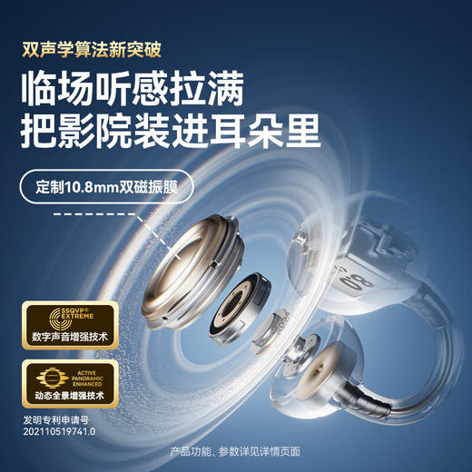 SANAG塞那S8S 蓝牙耳机骨传导概念耳夹式 商品图1