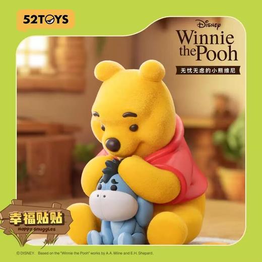 【春上新】8楼 乐高  52TOYS迪士尼小熊维尼系列盲盒手办 吊牌价 
 69元 商品图3