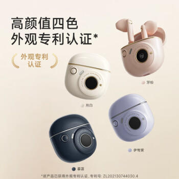 漫步者（EDIFIER）TO-U3 Plus真无线蓝牙耳机 半入耳式耳机 复古造型 礼盒 适用苹果华为小米OPPO手机 月白 商品图3