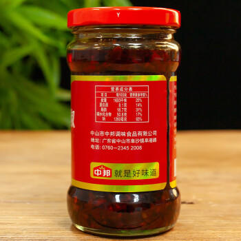 中邦蒜蓉辣椒酱 调味品 拌饭酱拌面酱下饭酱辣椒酱佐餐酱 230g*2瓶 /粮油调味 /调味品 /中式酱料 商品图4
