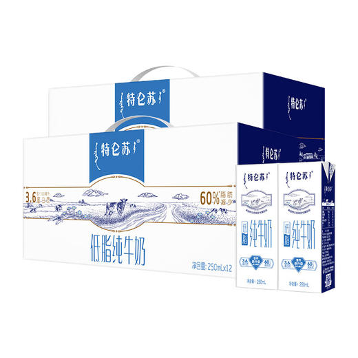 蒙牛特仑苏低脂纯牛奶部分脱脂灭菌乳利乐苗条装 250ml*12包 商品图0