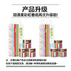 顺清柔有芯卷纸彩虹系列5层200g*10卷 冲厕易溶解卫生纸厕纸（2kg/提） /家庭清洁/纸品 /清洁纸品 /卷纸 商品缩略图4