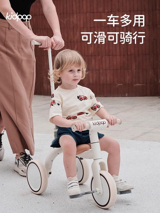 Kidpop PONY 儿童三轮车小马驹 1一4可推可骑可滑遛娃神器宝宝学步车推车 商品图0