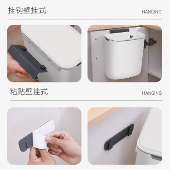 京东京造 壁挂式垃圾桶带盖大号壁挂悬挂不弯腰家用分类加厚厨房卫生间 商品图6