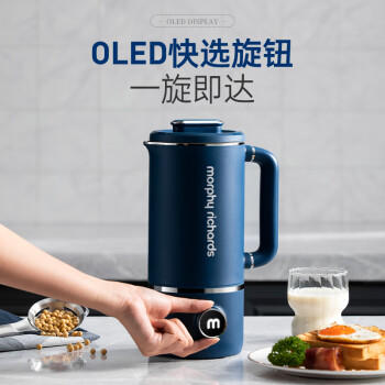 摩飞电器（Morphyrichards）豆浆机破壁机 家用2-3人全自动清洗免过滤低音降噪 多功能菜单可预约600ml搅拌机榨汁机MR8200红 商品图5