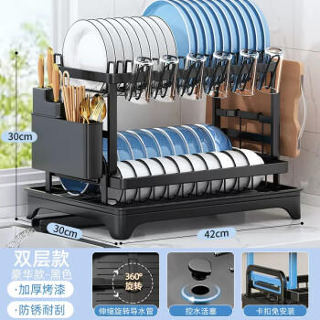 太力厨房收纳置物架碗碟架多功能置物架沥水碗架 台面收纳架砧板架 商品图1