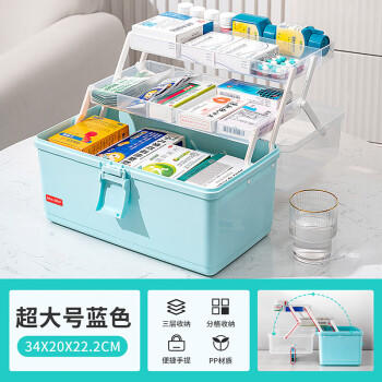 JEKO&JEKO药品收纳箱家用医药箱药品收纳盒家庭医药箱药盒 超大号蓝色 商品图3