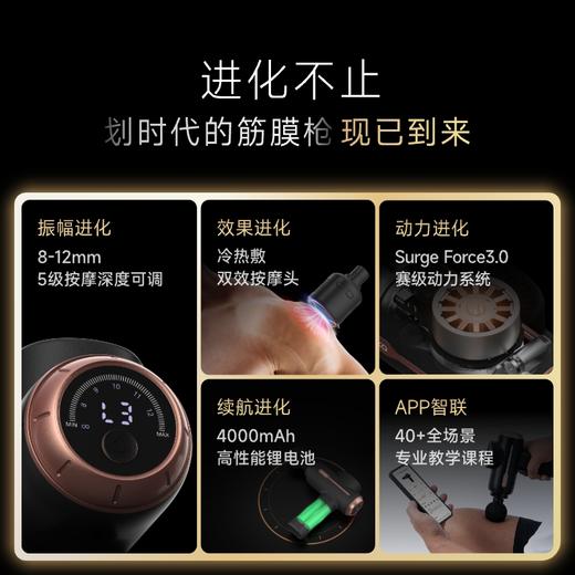 倍益康 筋膜枪 M2 pro max 商品图1