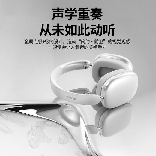 HYUNDA头戴式蓝牙耳机MusPods Max 商品图1