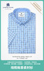 【专柜爆款断码清仓】占姆士男士专柜高质量新品衬衫断码清仓  中青年大小格纹纯色  多色多款 商品缩略图1