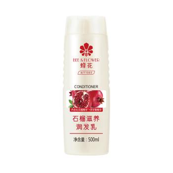 蜂花（BEE&FLOWER）石榴滋养润发乳500ml护发素毛糙干枯补水 商品图2