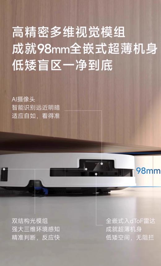 科沃斯-T80（白）扫地机器人 滚筒活扫拖一体自动清洗【科沃斯】 商品图4