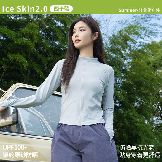 【夏新品！🔥户外必备神器】IceSkin2.0原纱防晒服💎轻薄凉感+UPF100+💥骑行健身户外全场景无惧紫外线！修身防晒衣外套 女夏季户外连帽 紫外线骑行运动防晒外套 商品图7