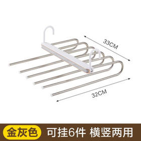 JEKO&JEKO裤架裤子衣架 可折叠挂裤子专用衣架裤子收纳神器裤夹子晾衣架子