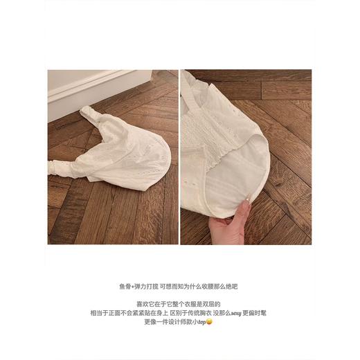 金蘑菇菇 日落前的罗马假日 / 鱼骨弹力打揽 设计感胸衣 商品图1
