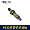 【货号00899】100型角磨机输出轴9523角磨机轴带槽100型磨光机压板轴角磨机配件 商品缩略图6