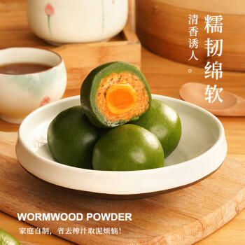 展艺 烘焙原料 食用艾草粉 天然新鲜清明青团艾草粑粉 50g /粮油调味 /烘焙原料 /烘焙粉 商品图1