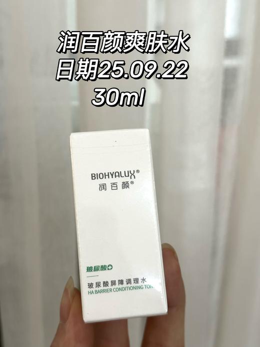 闲置产品 商品图1