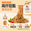 金龙鱼低脂低钠易饱腹  荞麦系列 51%荞麦挂面150g*20 箱装 早餐面汤面 /粮油调味 /挂面 /风味挂面 商品缩略图0
