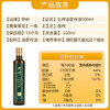 野岭【安徽舒城产地】有机生榨山茶油500ml冷榨茶籽油源头直发包邮 /粮油调味 /食用油 /其他油 商品缩略图3