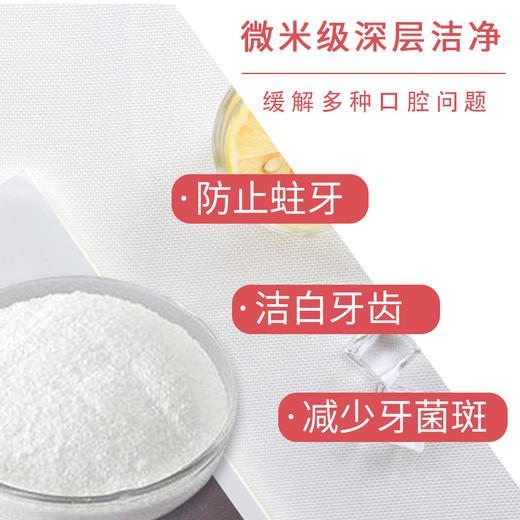 牙博士多重功效牙膏125g*3只装 商品图2