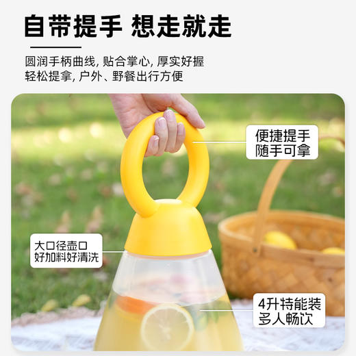 喜善花房 壶铃组合 喝水搭子 小青柠液15条+黄柠檬液15条+4L壶铃1个 商品图3