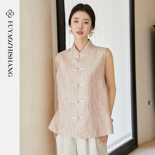 FUYAO扶摇【典雅东方美】新中式马甲女粉色浪漫立领国风古朴韵味 商品图1