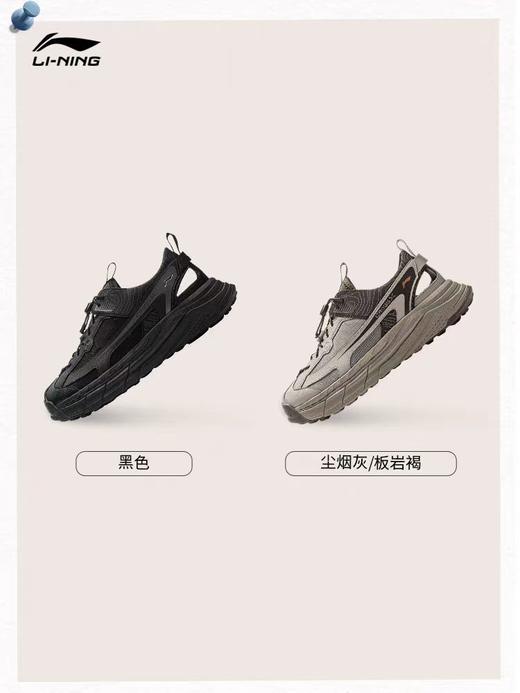 李宁星途溯溪鞋男子柔软舒适潮流凉鞋AGUV017 商品图3