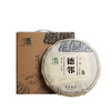 自家系列丨2020年 贡眉 德邻 350g/饼 商品缩略图7